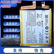 Suitable for ZTE Crane AXON 40PRO A2023 Battery AXON 40 A2023H Mobile Phone Battery Electric Board