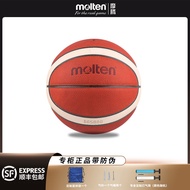 Molten molten Leather Basketball No. 7 Indoor Game Ball B7G5000 2019 New Style GL7X Upgraded Version