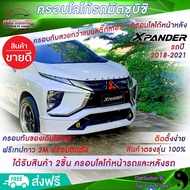 ตรงรุ่น💯 ครอบโลโก้หน้ารถและหลังรถมิตซูบิชิ Xpander GT 2018-2022 สีแดง จำนวน 2ชิ้น 2Piece #ชุดแต่งรถx