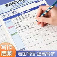 Look at Pictures Writing Composition Practice Copybook Primary School Students Five Senses Expansion