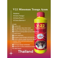 V22 Minuman Tenaga Ayam Adu (Multivitamin Ayam Laga-Tambah Tenaga)
