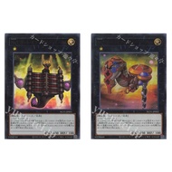 Japanese Yugioh Card Number 1: Numeron Gate Ekam NCF1-JP001 UR /No.2 Gate of Numeron - Dewey NCF1-JP