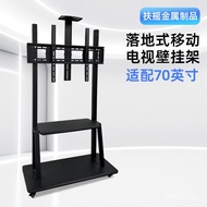 Bracket TV Support Monitor Adapt to All-in-One Machine Hanger Shelf Inch Movable 70 TV Live 6LIY
