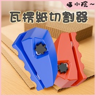 Corrugated Paper Cutter Cat Scratch Board Carton 3D Printing Cardboard DIY