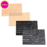 Cheesenm Full Keyboard Frosted Transparent Keyboard Stickers Computer Notebook SG