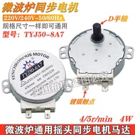 Microwave Oven Turntable Glass Plate Motor Tray Motor TYJ50-8A7 220v Microwave Oven Tray Motor ECW9
