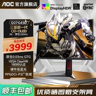 AOC Q27G4SD 27Inch2K Hd QD-OLED Screen360Hz High Refresh Rate Gaming Monitor240