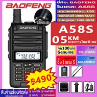 วิทยุสื่อสาร Baofeng 【A58S】Commuter Walkie Talkie วิทยุสื่อสาร เครื่องส่งรับวิทยุมือถือ 245 220-260MHz Channel Range รองรับ3ย่าน สีดำ 2800mAh Three Channel อุปกรณ์ครบชุด ถูกกฎหมาย ไม่ต้องขอใบอนุญาต#VHF#UHF#Dual Band