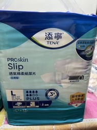 添寧透氣棉柔成人紙尿片 日用型L 碼