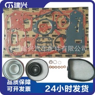 Dongfeng Cummins4BT3.9Diesel engine overhaul gasket3802375/3804896Repair Kit