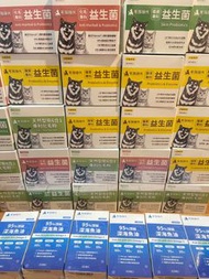 毛孩時代 益生菌 化毛益生菌 皮膚益生菌 腸胃益生菌 毛孩時代魚油