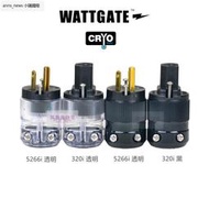 現貨美國Wattgate瓦特經典發燒音響經濟型320i+5266i電源插頭黃銅無電