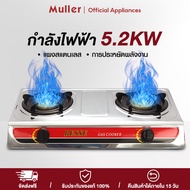 Muller Double Burner Gas Burner, Gas Burner, 2 Burner Gas Burner Two-burner gas burner Built-in two-