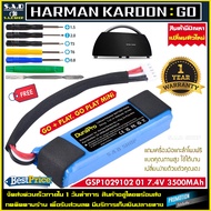 แบตเตอรี่ลำโพง Harman Kardon Go Play Go Play Mini Go + Play เเบตเตอรี่ GSP1029102 01 Battery Speaker