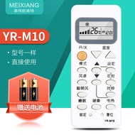 Meixiang Applicable Haier Air Conditioning Remote Control KFRD-32 35GW Z8 Z2 Z1 Z3 Z6 23/33GW/Z5 (ZM