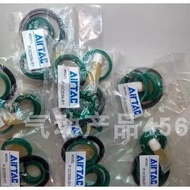 AirTac/Yade Guest Cylinder Sealing Ring Repair Kit ACP/ACE/12/16/20/25/32/40/50/63