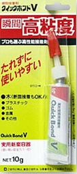 [日本原裝] 高黏度木工專用 瞬間接著劑 (10g) QC-10gV 瞬間膠  快乾膠  膏狀瞬間