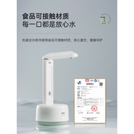 JMEY C1 Table Water Pump Automatic Water Dispenser Barreled Water Pump Foldable Table Bucket Dual-pu