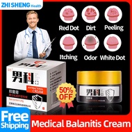 <1021>health Balanitis Cream Chinese Medicine For Male Genital Herpes Outbreak Treatment Syphilis St