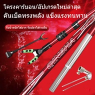Fishing rod holder, rod holder, rod stand, carbon fiber, light weight 2.4/3 meters, fishing rod stan