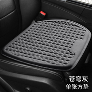 汽車蜂窩坐墊多功能雞蛋凝膠座墊夏季汽車透氣涼墊四季通用冰墊
