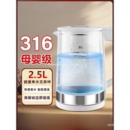 Electric Kettle Household316Stainless Steel Kettle Fast Kettle Glass Kettle Insulated Health Kettle 