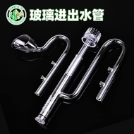 Aquatic Plant Tank Glass Inlet Outlet Pipe Fish Tank Aquatic Plant Landscaping with Degreaser Glass Inlet Pipe Horn Outlet
