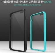 全新 DUZHI 超薄 輕薄 湖水綠 手機殼 保護殼 iphone8 plus iphone7 plus 通用