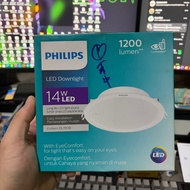 Philips Downlight LED Eridani 14W 14W 14 Watt 14Watt - Cool White Daylight