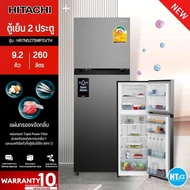 ส่งฟรีทั่วไทย HITACHI ตู้เย็น 2 ประตู ไม่มีน้ำแข็งเกาะ ตู้เย็น ฮิตาชิ 9.2 คิว รุ่น HRTN5275MPSVTH Freezer Inverter ราคาถูก รับประกันศูนย์ 10 ปี เก็บปลายทาง