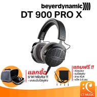 Beyerdynamic DT900 Pro X หูฟัง DT 900 PRO X