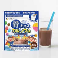 [Nội địa Nhật] Bột Canxi Cá Tuyết Nhật Bản - Bones Calcium for kids