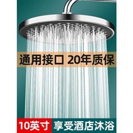Pressurized Shower Head Top Spray Large Shower Head Pressurized Single Head Explosion-Proof Shower Set Household Yuba Shower