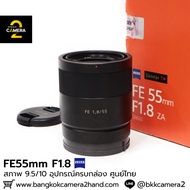 FE55mm F1.8 ZA Complete Box