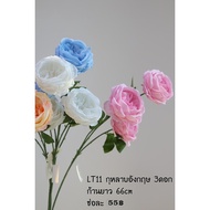3 Artificial Roses/Bouquet 66 Cm.