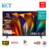 海信 - 55" A6N 送:200超市現金券+掛架+HDMI 4K Google TV 智能電視 55A6N Hisense (2024)