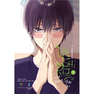 Book - Tashiro, you're really