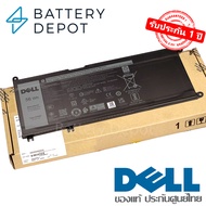[ประกันศูนย์] Dell แบตเตอรี่ 33YDH ของแท้ (Dell Latitude 3380 3480 3488 3490 3590 / Vostro 7580 Seri