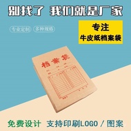 Beg Arkib Kertas Kraft Tebal Beg Fail Kertas A4 A3 Beg Kertas Penyimpanan Kontrak Bahan Bida Besar