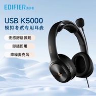 EDIFIER/EDIFIER USB K5000 Professional Exam Headset Headset Computer Headset Listening Headset