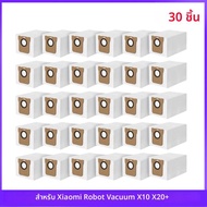 สําหรับเครื่องดูดฝุ่นหุ่นยนต์ Xiaomi X10 / X10+ / X20+ / X20 Pro / X20 Max / M30 / M30 Pro / M30S /
