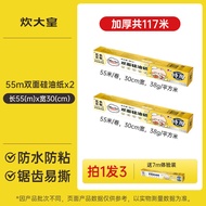 Parchment Paper for Baking Barbecue Oven Air Fryer Oil Absorption Pad Kitchen Cooking Tools SiLiOil