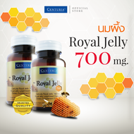 เซนจูเรีย รอยัล เจลลี่ นมผึ้ง 700 มก. แพ็คคู่ ถูกกว่า - จัดส่งฟรี - Exp.5/2026 มีอย. ทานได้ 2 เดือน 