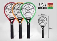 鋰電池充電電蚊拍捕蚊拍、防過充過放無記憶,6 LED手電筒,超威猛,虎蜂,白蟻,小果蠅,小黑蚊