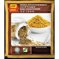 HALAL BABAS SERBUK JINTAN PUTIH 小茴香粉 70G/250G (BABA CUMIN POWDER) STOCKS