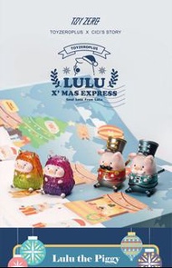 Lulu豬聖誕倒數月歷
