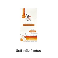 [ยกกล่อง] Ratcha Hya Whitening Cream Facial/Eye Mask Pre-Serum เซรั่ม ครีมทาหน้า มาส์กใต้ตา วิตซีซอง