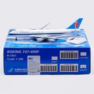 Aircraft SQ Wings 1: 200 Alloy Aircraft Model Southern Airlines B747-400F B-2461 Open Version