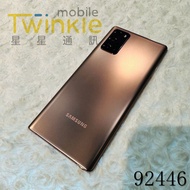 ✨(星星通訊)二手 單手機 機況漂亮~SAMSUNG Galaxy Note 20 8+256G 星霧金 9成2新，實體門市最安心♥
