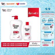 [BUY1 GET1 FREE] ACNE-AID LIQUID CLEANSER 900 ml + 100 ml